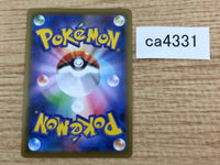 CA4331 Golurk V Psychic RR S7D 015/067 Pokemon Card TCG