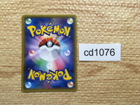 CD1076 Aegislash Metal R XY5GV 052/070 Pokemon Card TCG Japan