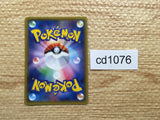 CD1076 Aegislash Metal R XY5GV 052/070 Pokemon Card TCG Japan