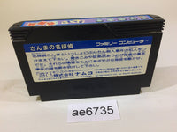 AE6735 Sanma no Meitantei NES Famicom Japan