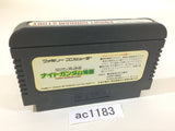 SD Gundam Gaiden Knight Gundam Story NES Famicom Japan - AC1183