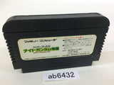 SD Gundam Gaiden Knight Gundam Story NES Famicom Japan - AB6432