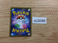 CC3048 Jumpluff Grass R S7R 003/067 Pokemon Card TCG Japan