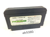 SD Gundam Gaiden Knight Gundam Story NES Famicom Japan - AB5380