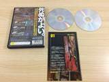 UD6187 Dodonpachi Daioujou PS2 Japan