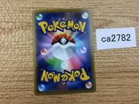 ca2782 EldegossV Grass RR S4a 016/190 Pokemon Card Japan