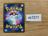 CB7277 Cherrim Grass - s8b 006/184 Pokemon Card TCG Japan