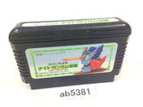 SD Gundam Gaiden Knight Gundam Story NES Famicom Japan - AB5381