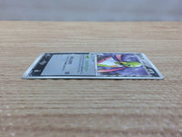 CC4976 Xatu delta Darkness Rare PCG9 057/068 Pokemon Card TCG Japan
