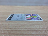 CC4976 Xatu delta Darkness Rare PCG9 057/068 Pokemon Card TCG Japan
