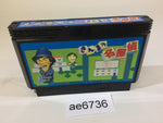 AE6736 Sanma no Meitantei NES Famicom Japan