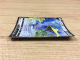 CramorantV Colorless RR S4a 155/190 Pokemon Card TCG Japan - CA2431
