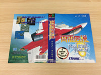 dg5167 Raiden Densetsu BOXED Mega Drive Genesis Japan