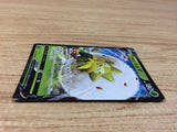 EldegossV Grass RR S4a 016/190 Pokemon Card TCG Japan - CA2782