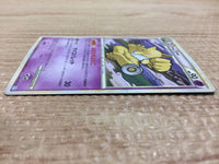 CA9245 Hypno Psychic Rare L1SS 039/070 Pokemon Card TCG Japan