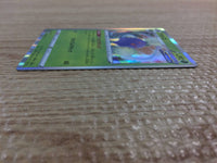 CC3048 Jumpluff Grass R S7R 003/067 Pokemon Card TCG Japan