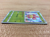 CB7277 Cherrim Grass - s8b 006/184 Pokemon Card TCG Japan