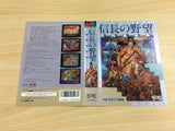 DG2812 Nobunaga no Yabou Bushou Fuunroku BOXED Mega Drive Genesis Japan