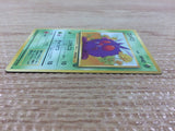 CB6736 Venonat BugPoison - OP2 48 Pokemon Card TCG Japan