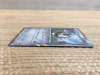 CD1076 Aegislash Metal R XY5GV 052/070 Pokemon Card TCG Japan