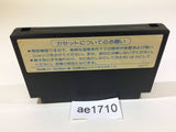 Knight Rider NES Famicom Japan - AE1710