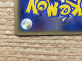 CC4976 Xatu delta Darkness Rare PCG9 057/068 Pokemon Card TCG Japan