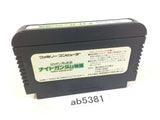 SD Gundam Gaiden Knight Gundam Story NES Famicom Japan - AB5381