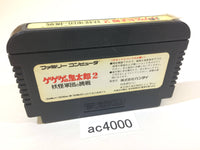 AC4000 GeGeGe no Kitaro 2 Youkai Gundanno Chousen NES Famicom Japan