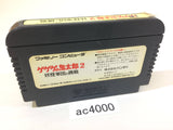 AC4000 GeGeGe no Kitaro 2 Youkai Gundanno Chousen NES Famicom Japan