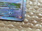 CD1979 Arceus I - Pt4s-lp 011/017 Pokemon Card TCG Japan