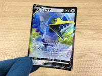 ca2431 CramorantV Colorless RR S4a 155/190 Pokemon Card Japan