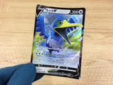 CramorantV Colorless RR S4a 155/190 Pokemon Card TCG Japan - CA2431