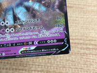 CA4331 Golurk V Psychic RR S7D 015/067 Pokemon Card TCG