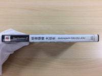 UD6187 Dodonpachi Daioujou PS2 Japan
