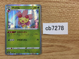 CB7278 Cherrim Grass - s8b 006/184 Pokemon Card TCG Japan