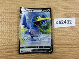 CramorantV Colorless RR S4a 155/190 Pokemon Card TCG Japan - CA2432