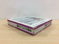 ub4862 Terao no Dosukoi Ozumo Sumo BOXED NES Famicom Japan