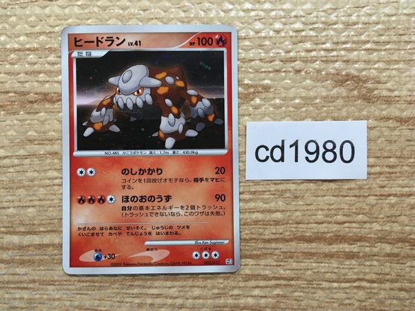 cd1980 Heatran FireSteel	 - PtC-R 003/012 Pokemon Card TCG Japan