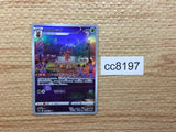 CC8197 Kricketune Grass AR s12a 174/172 Pokemon Card TCG Japan