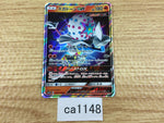 ca1148 BlacephalonGX Fire RR SM12a 028/173 Pokemon Card TCG Japan