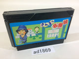 Sanma no Meitantei NES Famicom Japan - AD1869