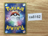 ca8162 Sewaddle Grass C BW3PD 006/052 Pokemon Card TCG Japan