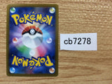 CB7278 Cherrim Grass - s8b 006/184 Pokemon Card TCG Japan