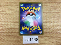 ca1148 BlacephalonGX Fire RR SM12a 028/173 Pokemon Card TCG Japan