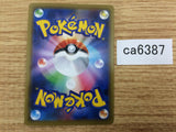 CA6387 Indeedee V Psychic RR S1H 025/060 Pokemon Card TCG Japan