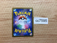 cc7595 Hisuian Typhlosion VSTAR Psychic RRR s9a 029/067 Pokemon Card TCG Japan