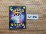 CC8197 Kricketune Grass AR s12a 174/172 Pokemon Card TCG Japan