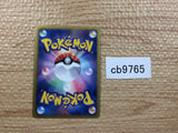 CB9765 Golurk Psychic R BW5DBE 023/050 Pokemon Card TCG Japan