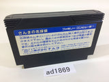 Sanma no Meitantei NES Famicom Japan - AD1869