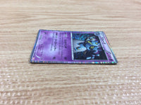 CB9765 Golurk Psychic R BW5DBE 023/050 Pokemon Card TCG Japan